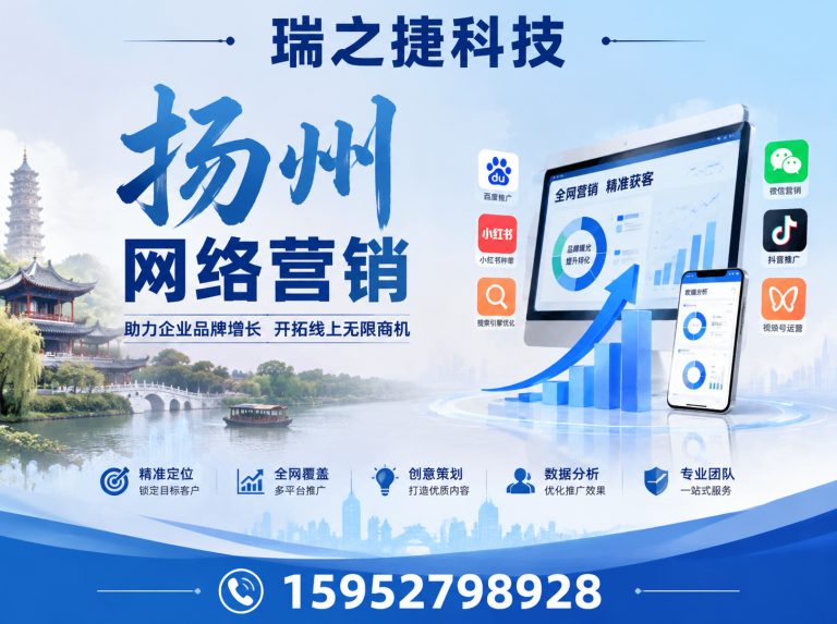 扬州经济技术开发区微信开发展示图