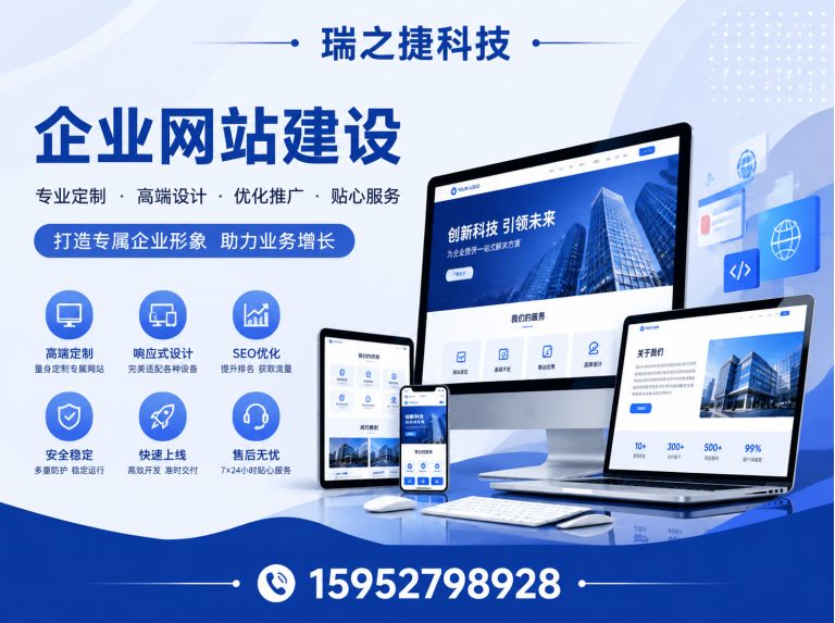 扬州经济技术开发区SEO优化展示图