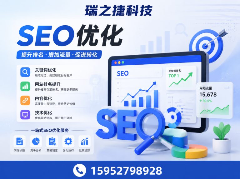 扬州经济技术开发区江苏网络策划展示图